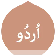 Urdu